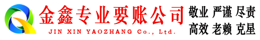 东光讨债公司